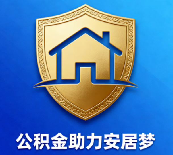 海淀这5类人最需要，用对了能省上万块