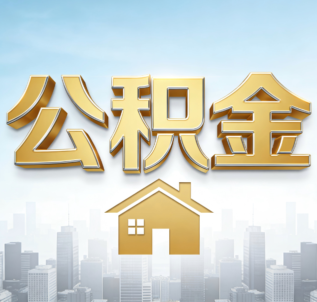 海淀哪些情况可以找代办？如何避开常见陷阱？