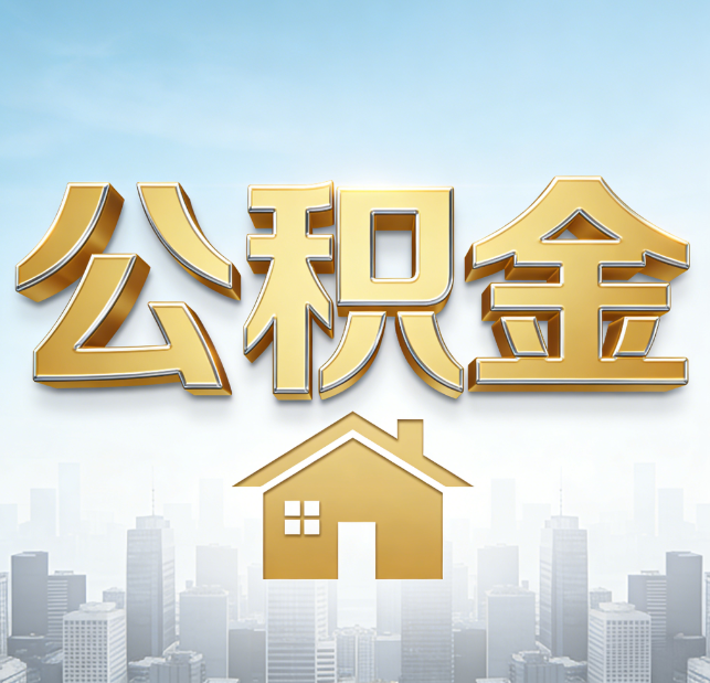 海淀从“跑腿办事”到“全周期管家”